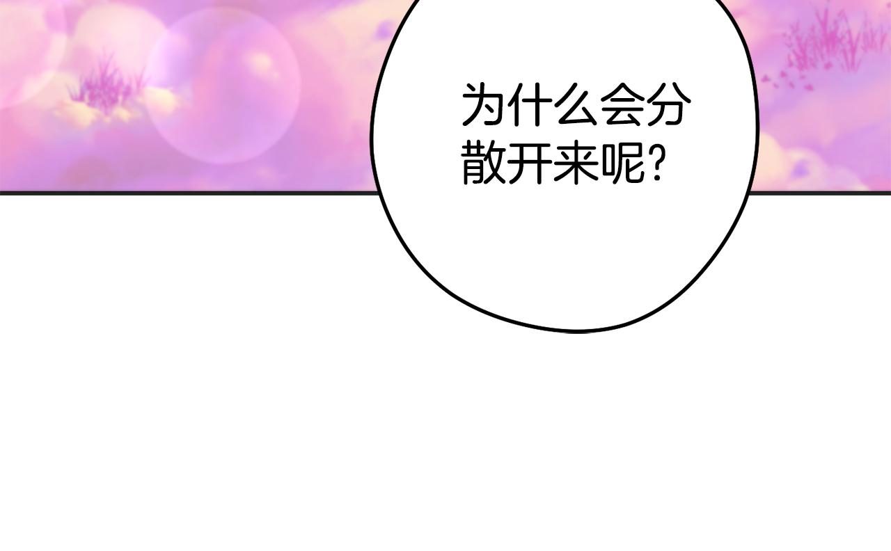 第199话 抵达天堂90