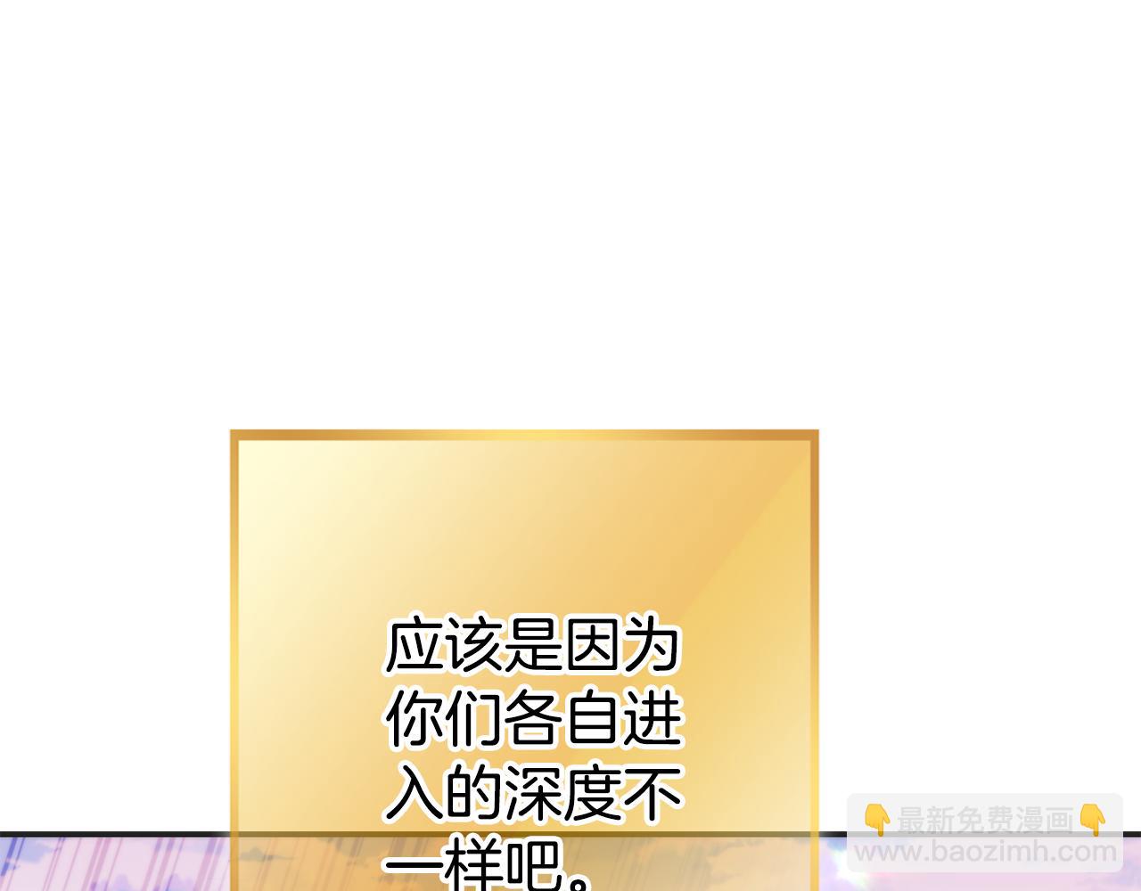 第199话 抵达天堂91