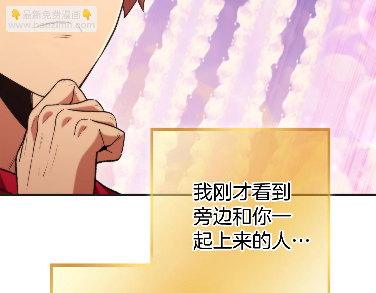 第199话 抵达天堂93