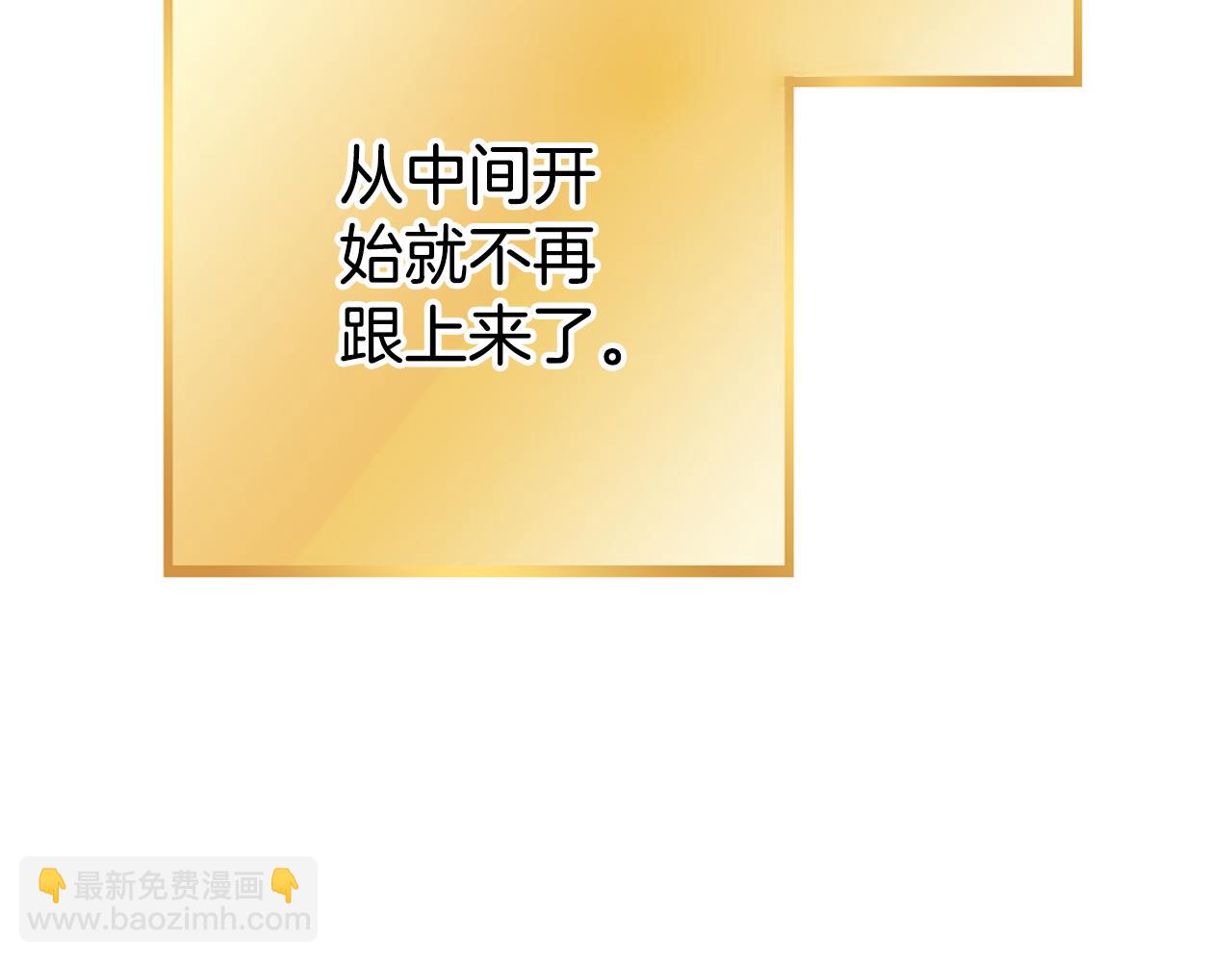 第199话 抵达天堂94