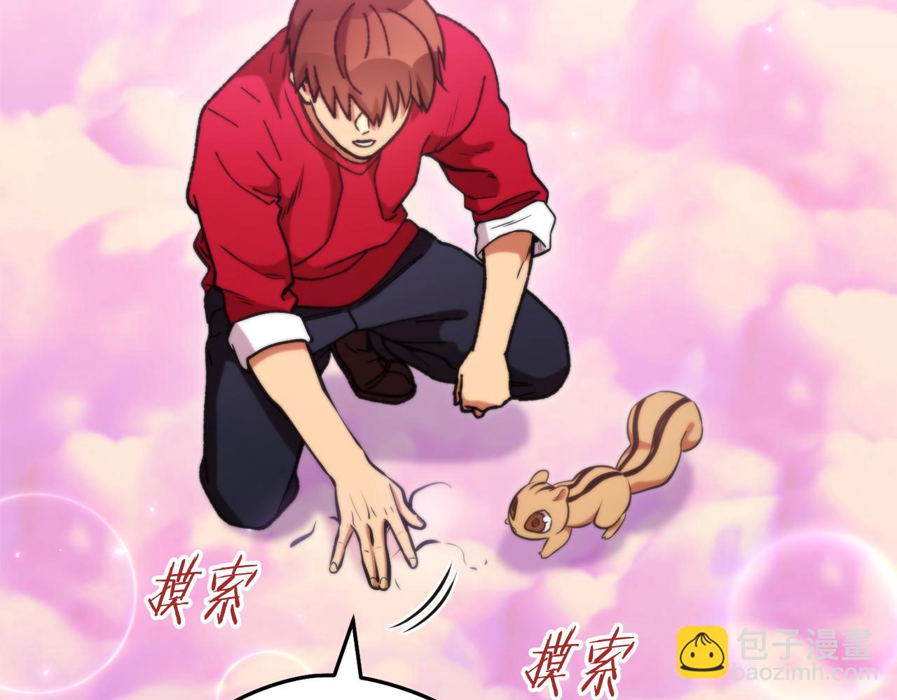 第199话 抵达天堂96