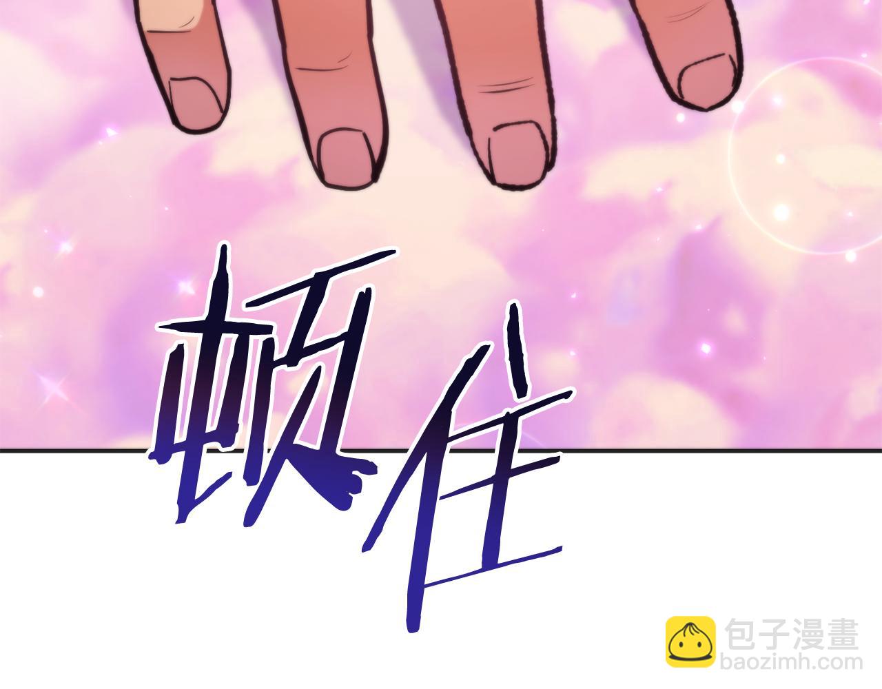 第199话 抵达天堂99