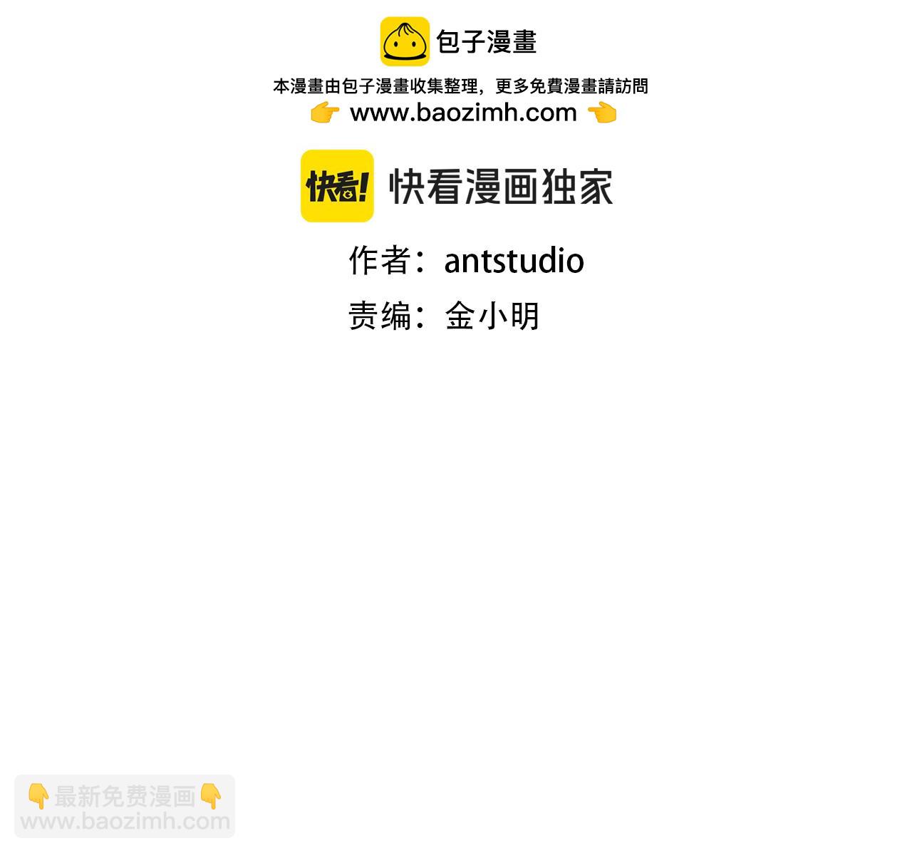 第200话 大战小章鱼1