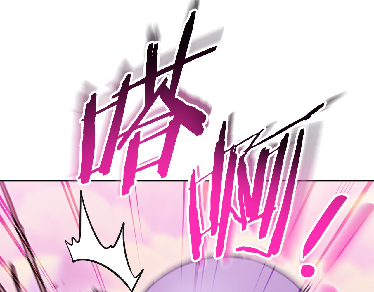 第200话 大战小章鱼105