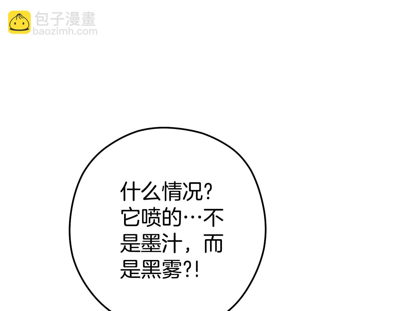 第200话 大战小章鱼11