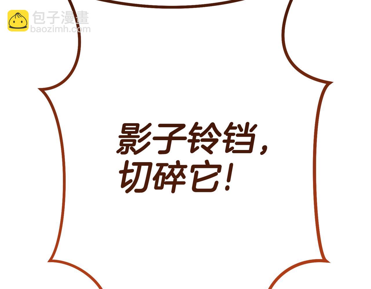 第200话 大战小章鱼116