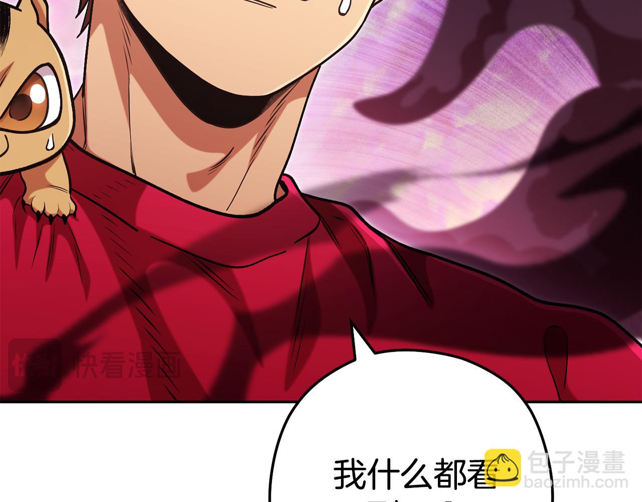 第200话 大战小章鱼13