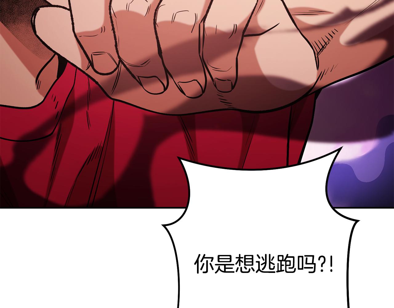 第200话 大战小章鱼134