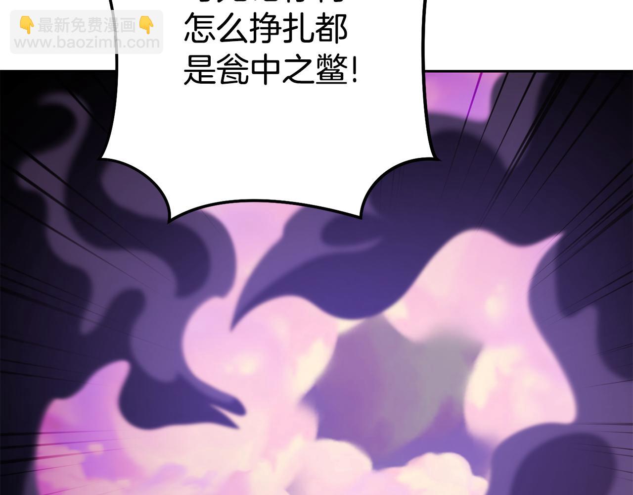 第200话 大战小章鱼136