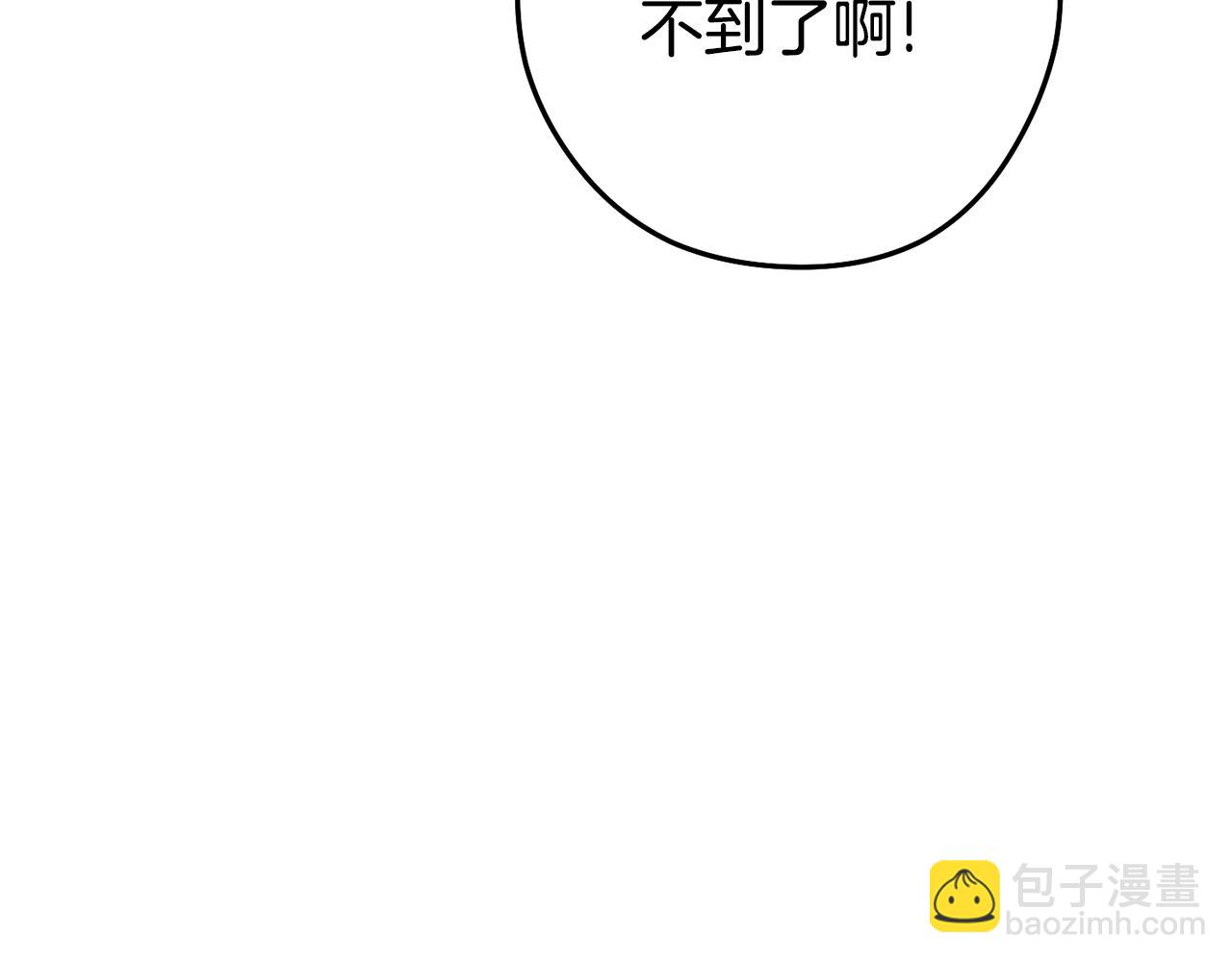 第200话 大战小章鱼14