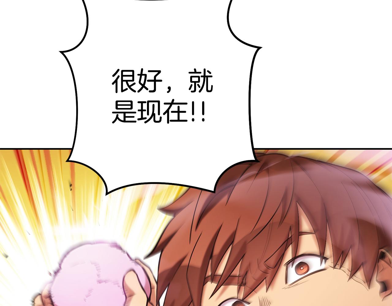 第200话 大战小章鱼146