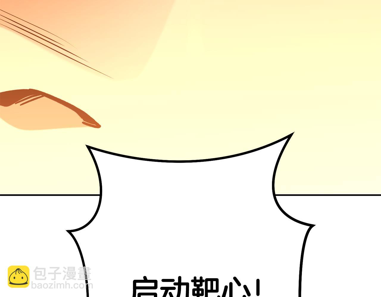 第200话 大战小章鱼151