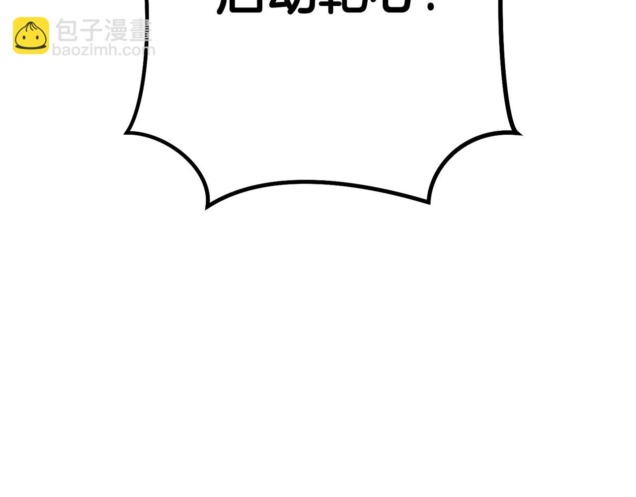 第200话 大战小章鱼152