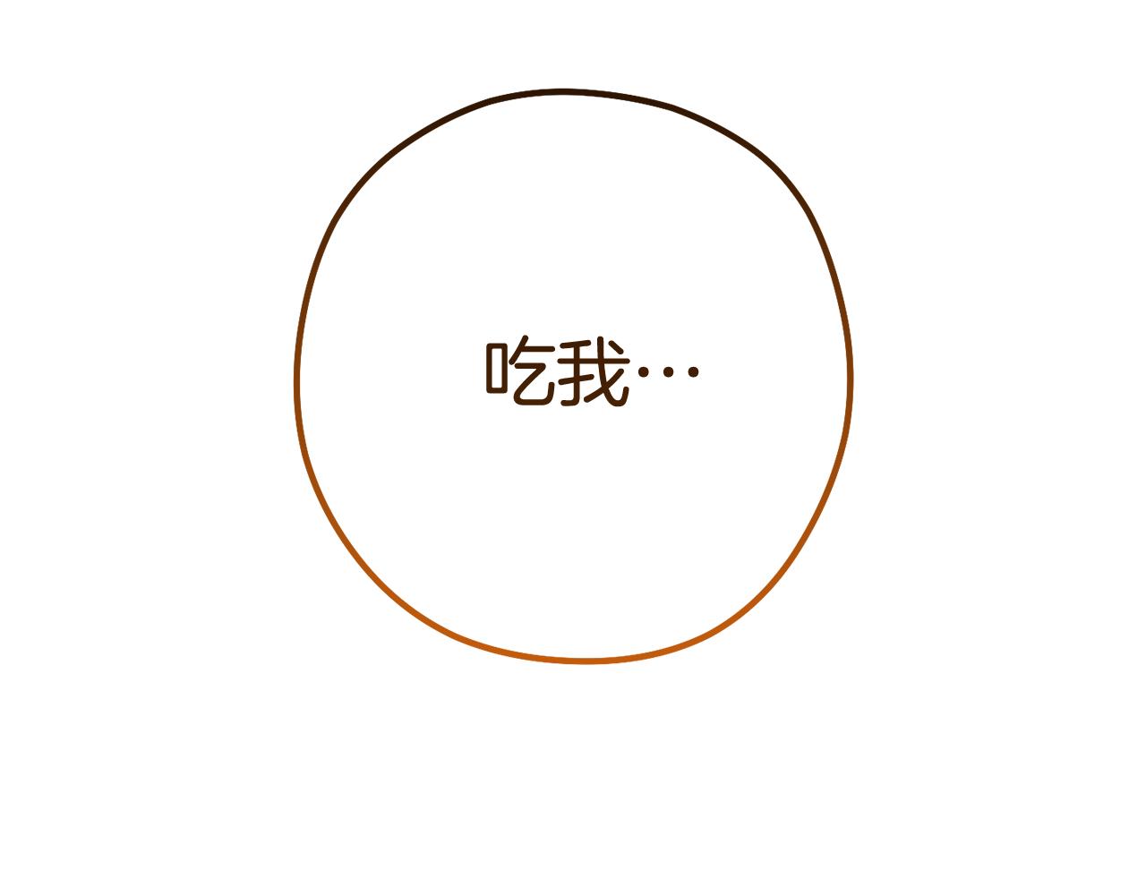 第200话 大战小章鱼153