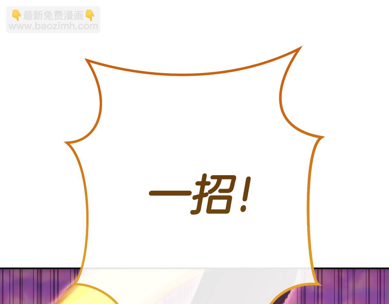 第200话 大战小章鱼158