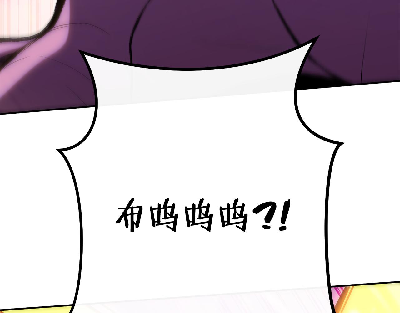第200话 大战小章鱼176