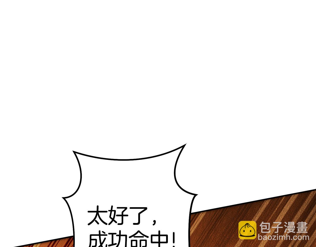 第200话 大战小章鱼185
