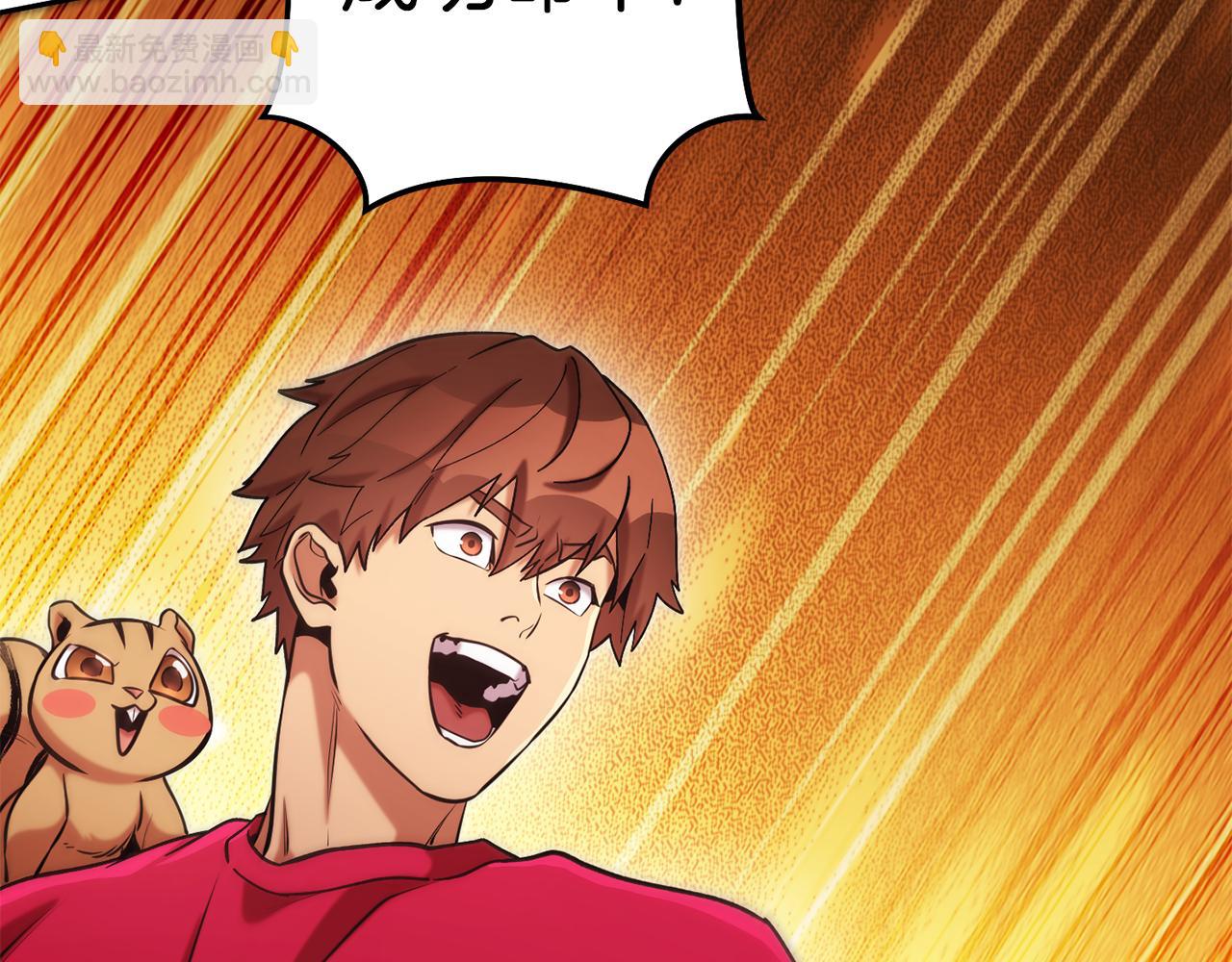 第200话 大战小章鱼186