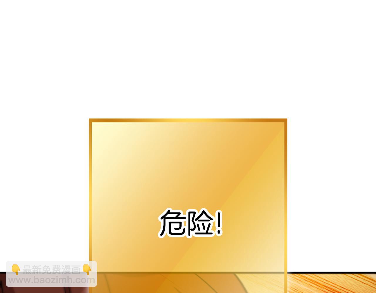 第200话 大战小章鱼19