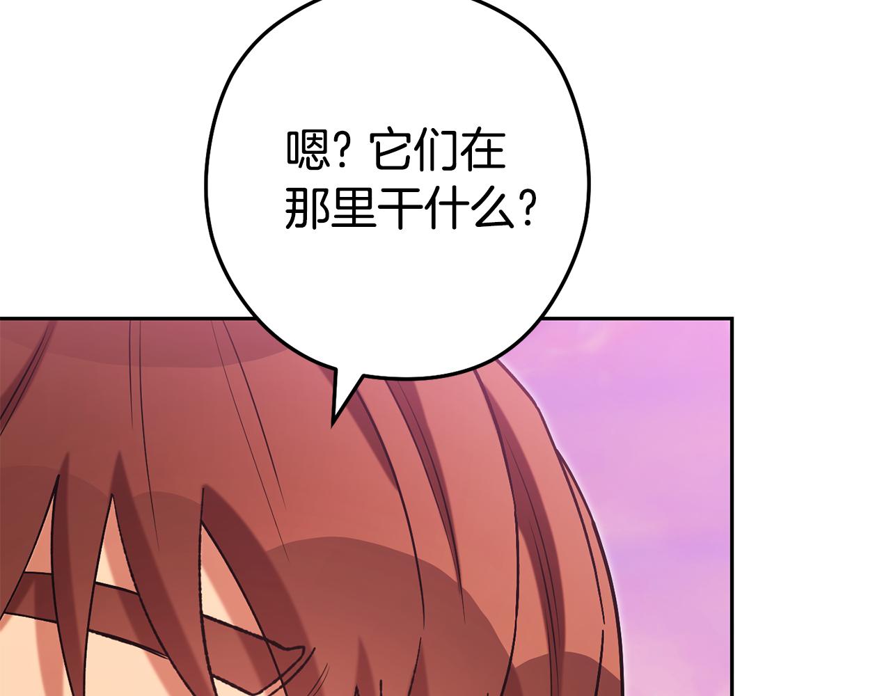 第200话 大战小章鱼194