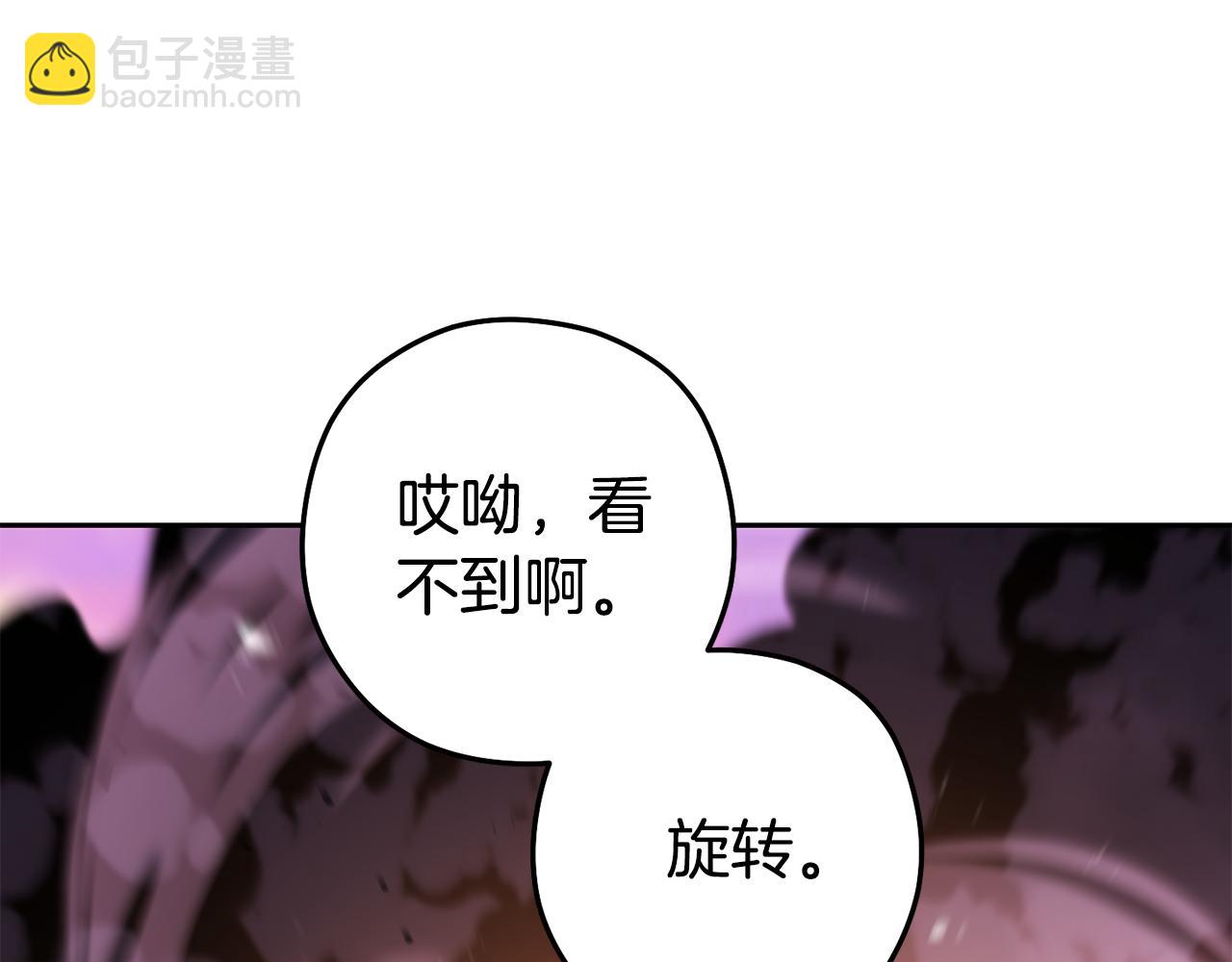 第200话 大战小章鱼197