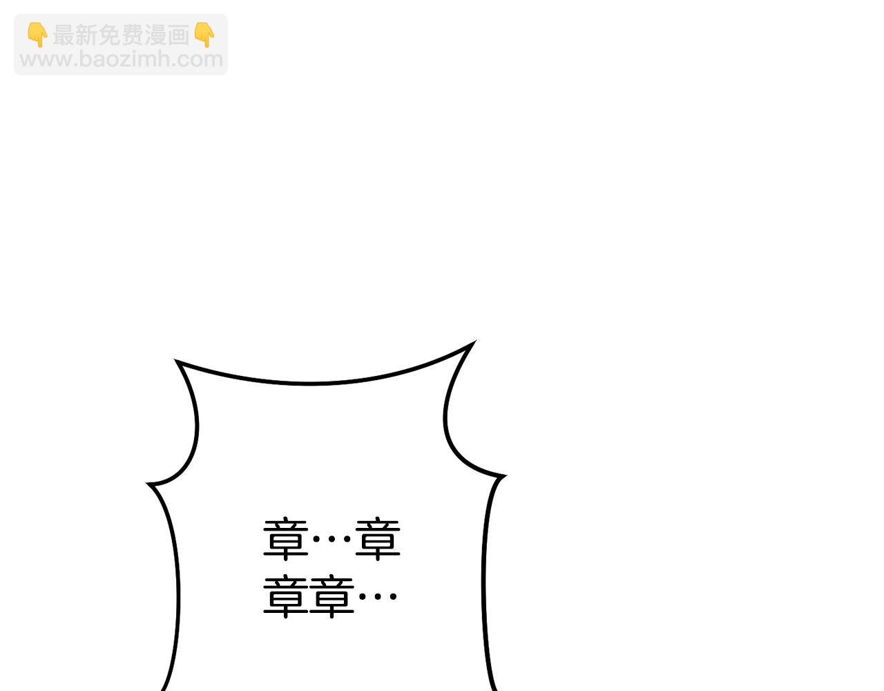 第200话 大战小章鱼2