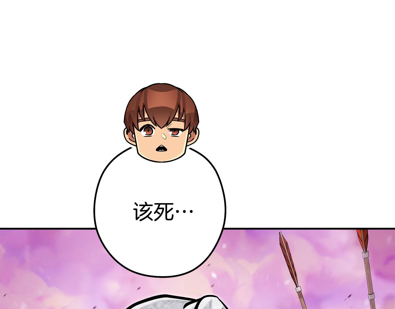 第200话 大战小章鱼204