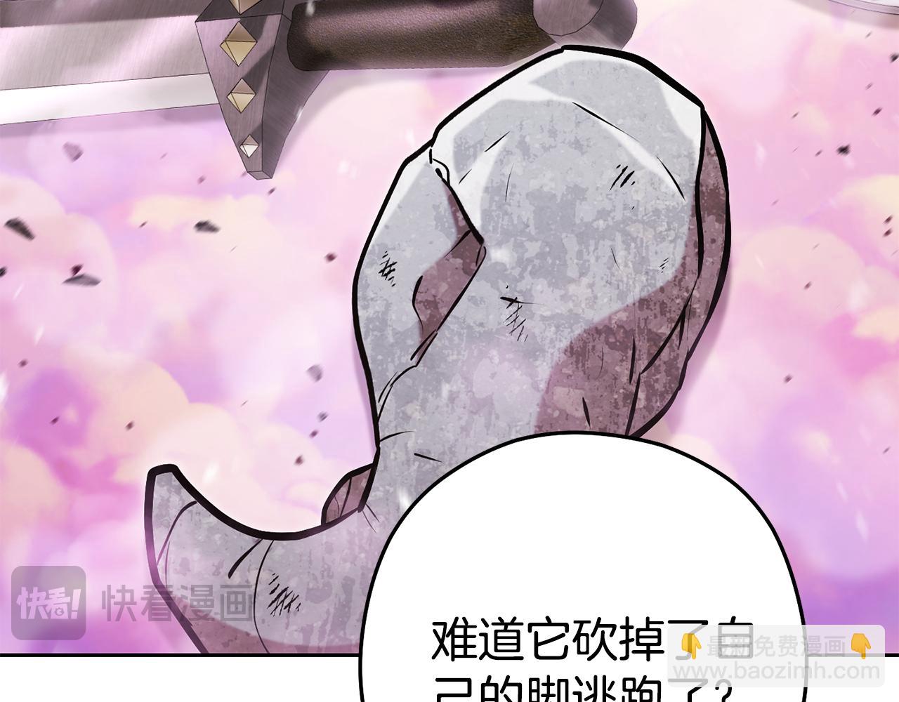 第200话 大战小章鱼206