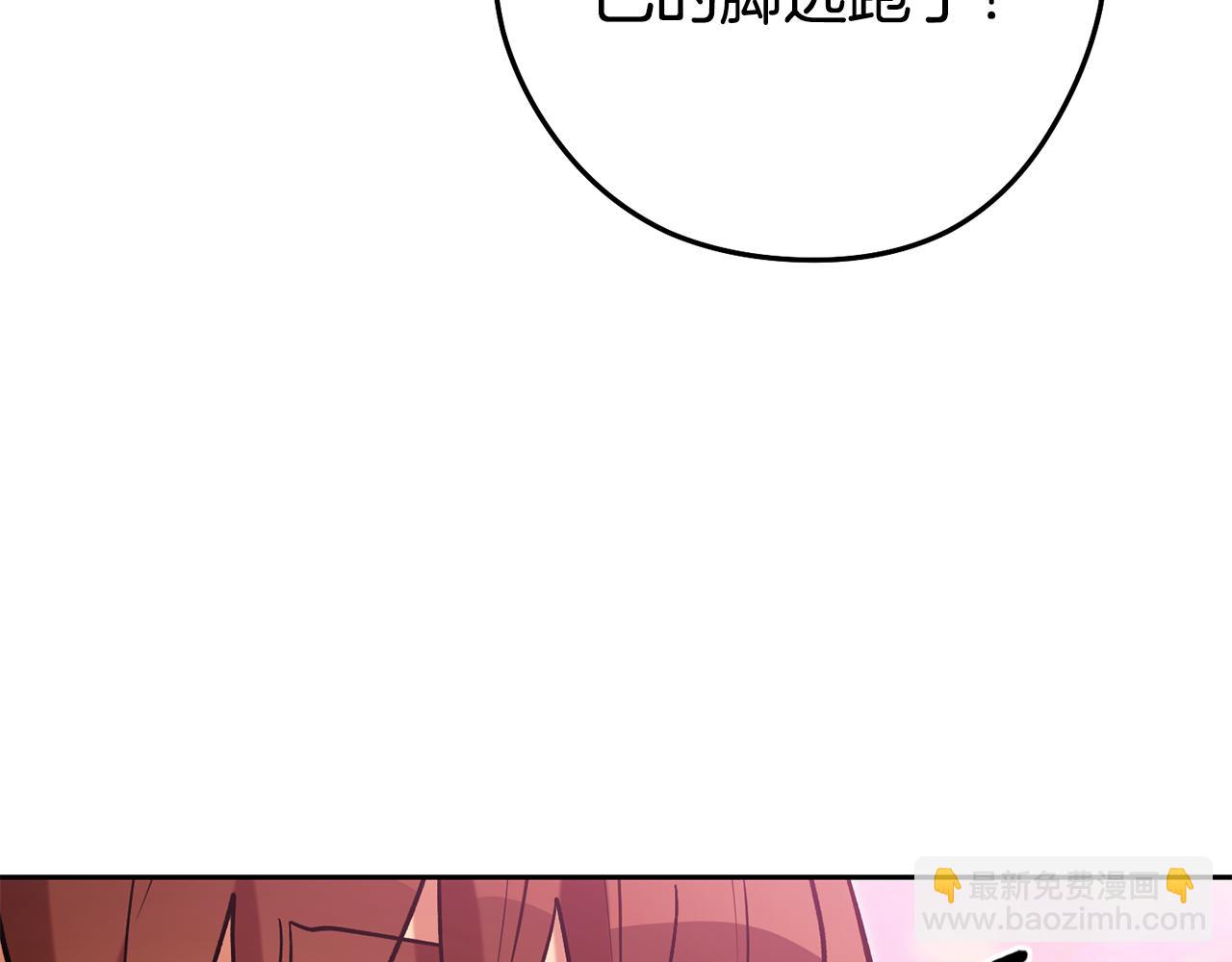 第200话 大战小章鱼207