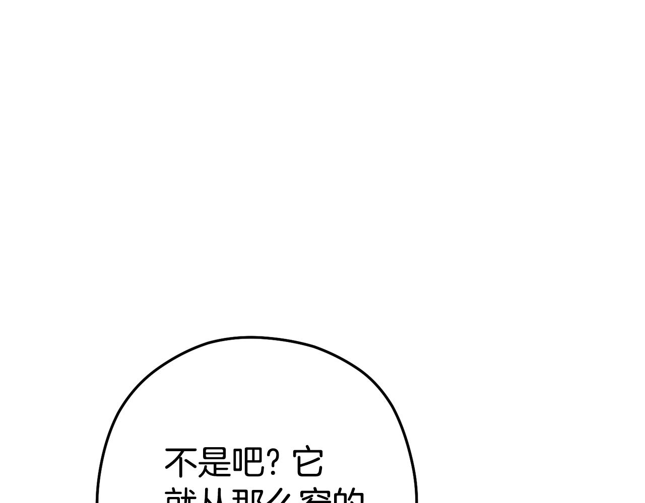 第200话 大战小章鱼213