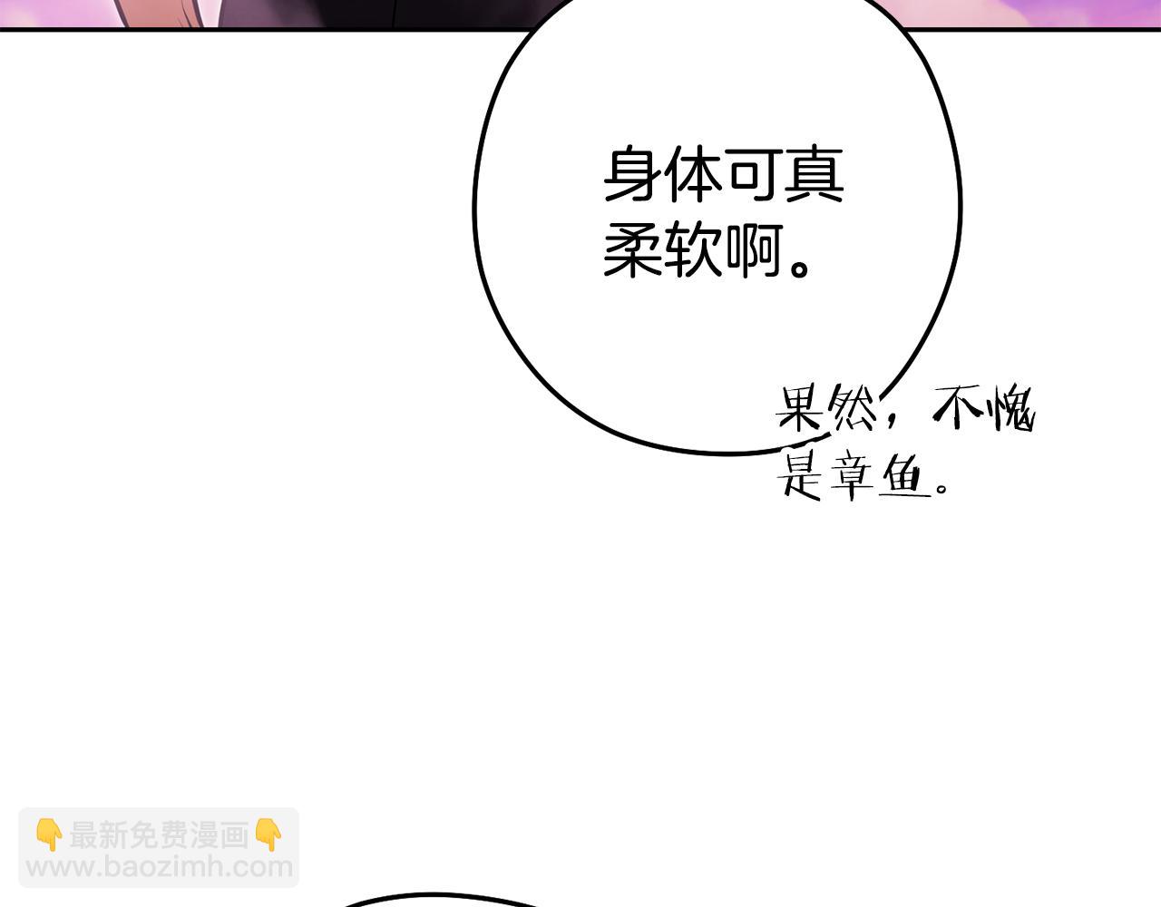 第200话 大战小章鱼216