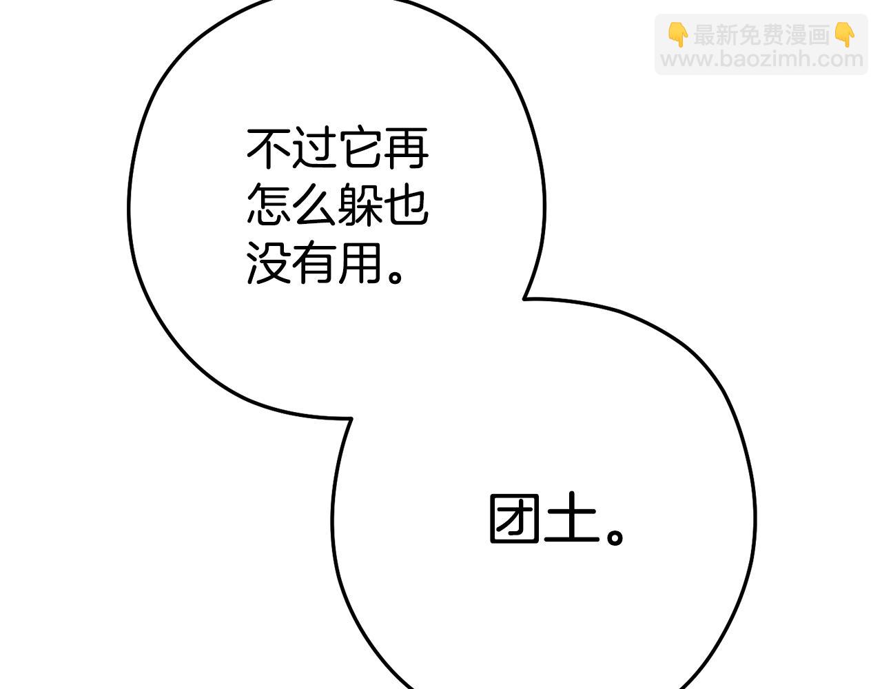 第200话 大战小章鱼217