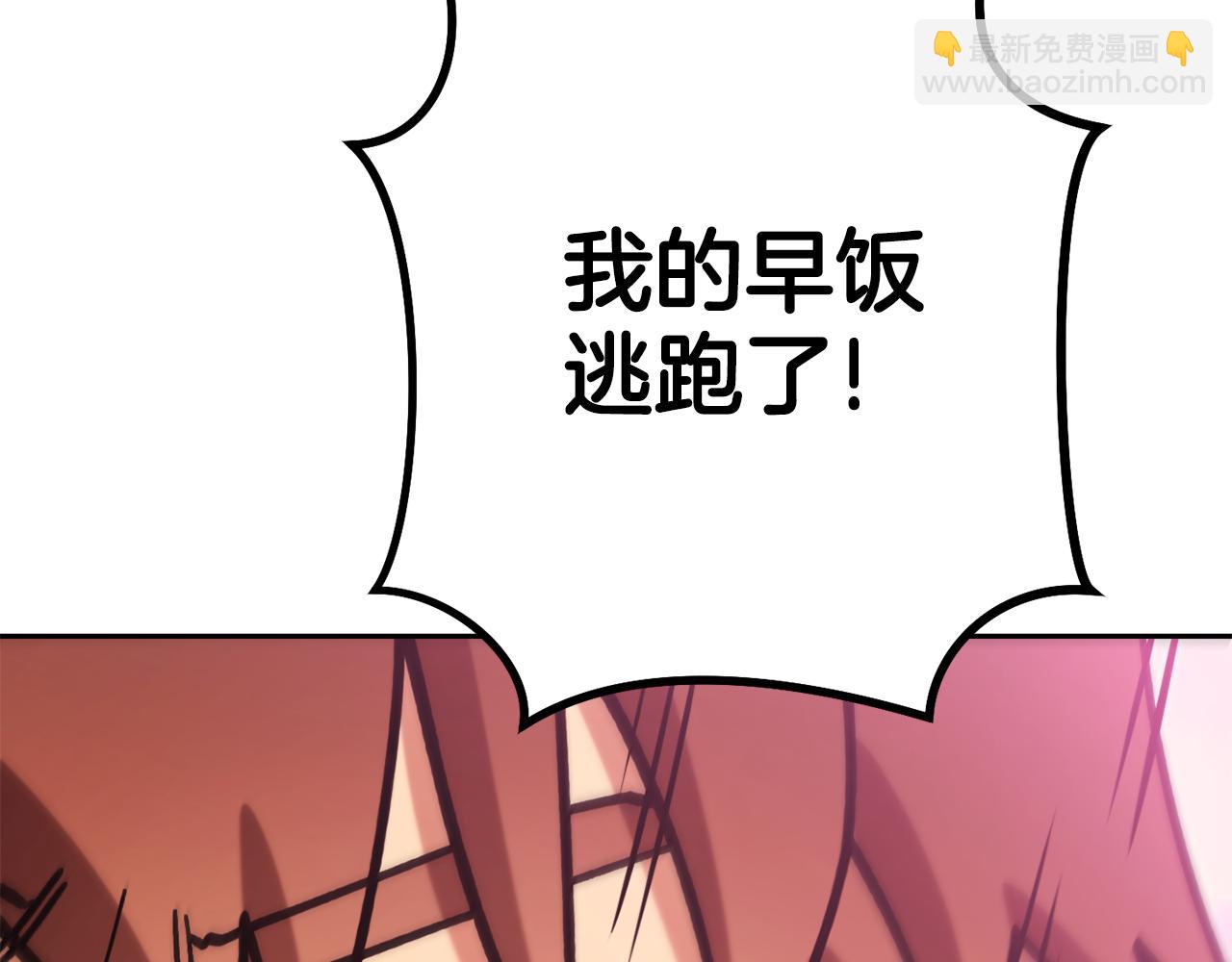 第200话 大战小章鱼228