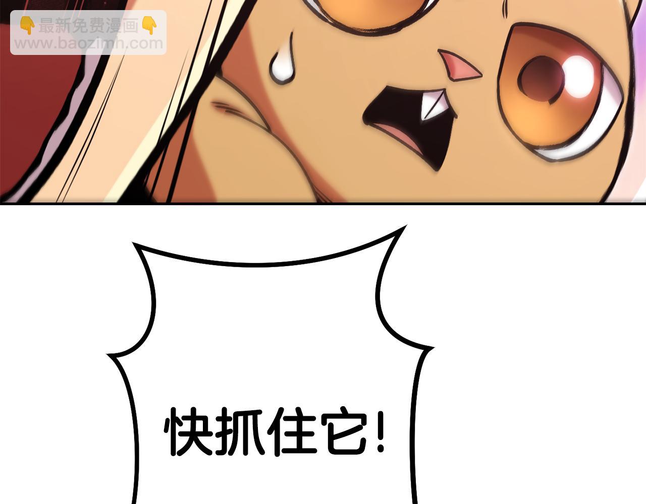 第200话 大战小章鱼230