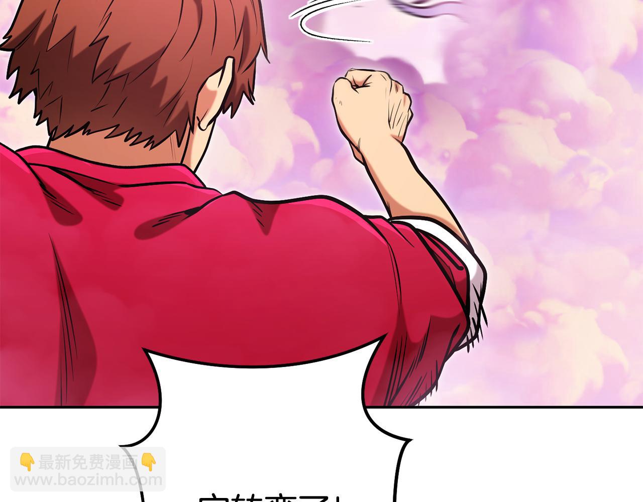 第200话 大战小章鱼236