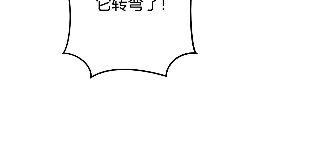 第200话 大战小章鱼237