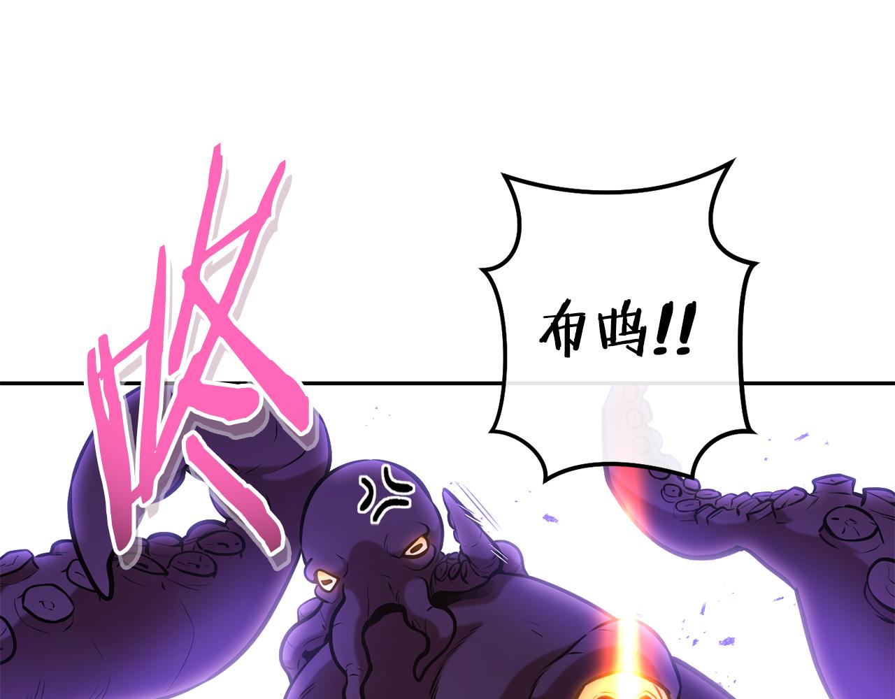 第200话 大战小章鱼245