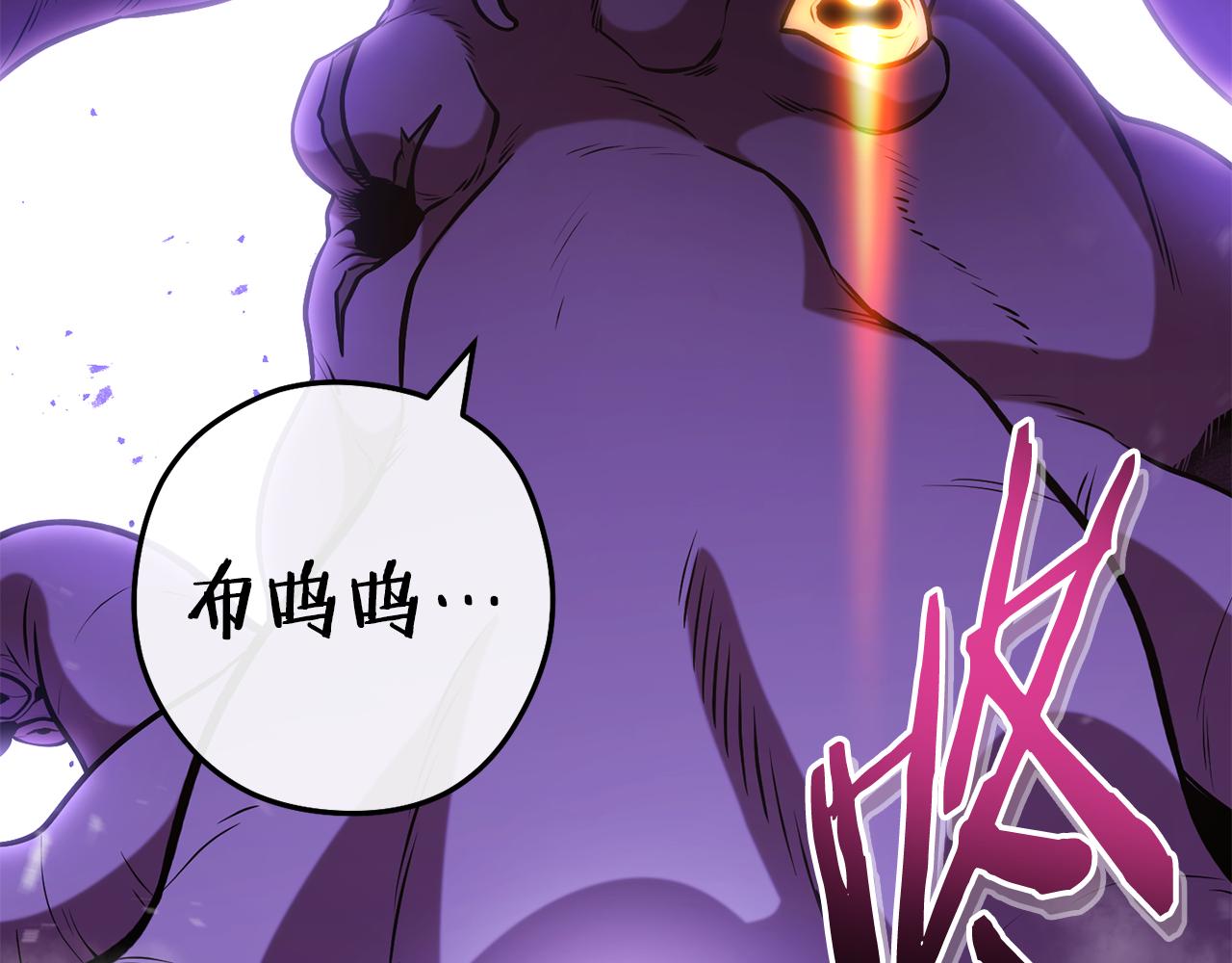 第200话 大战小章鱼246