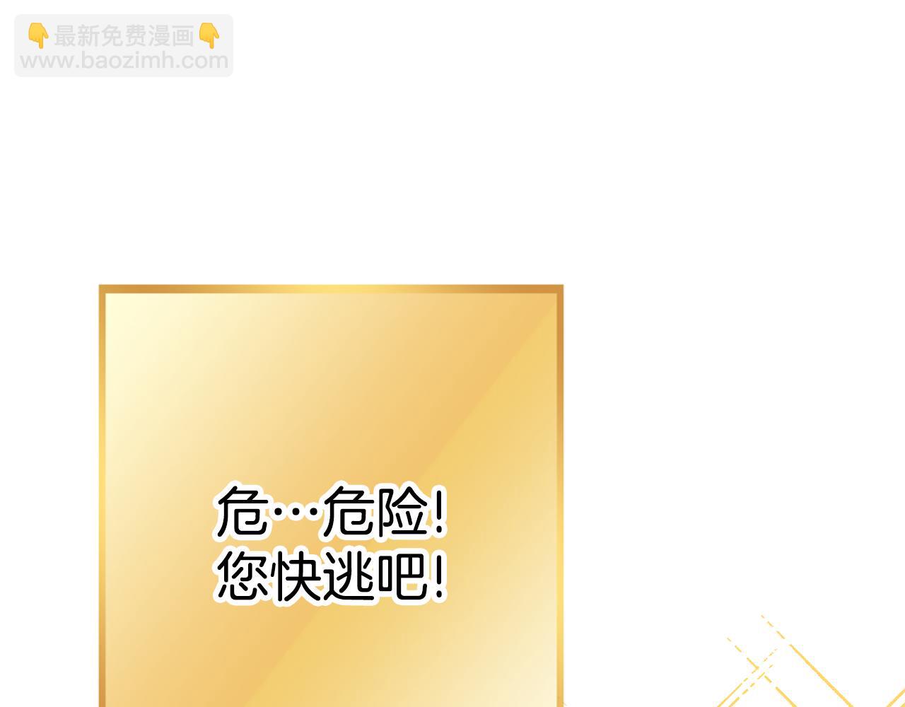 第200话 大战小章鱼250