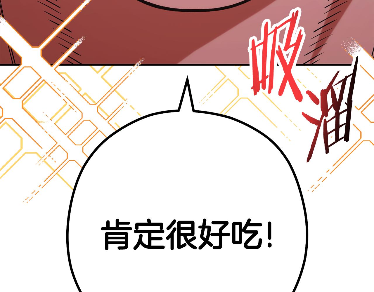 第200话 大战小章鱼253