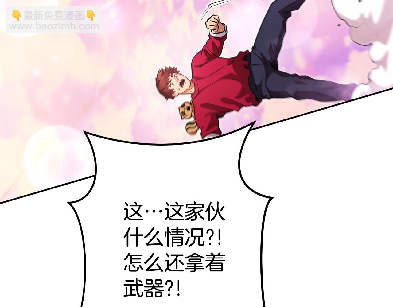 第200话 大战小章鱼29