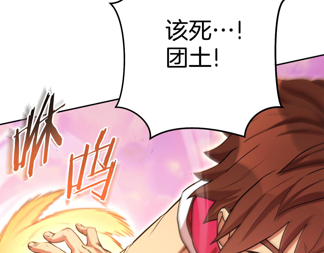 第200话 大战小章鱼31