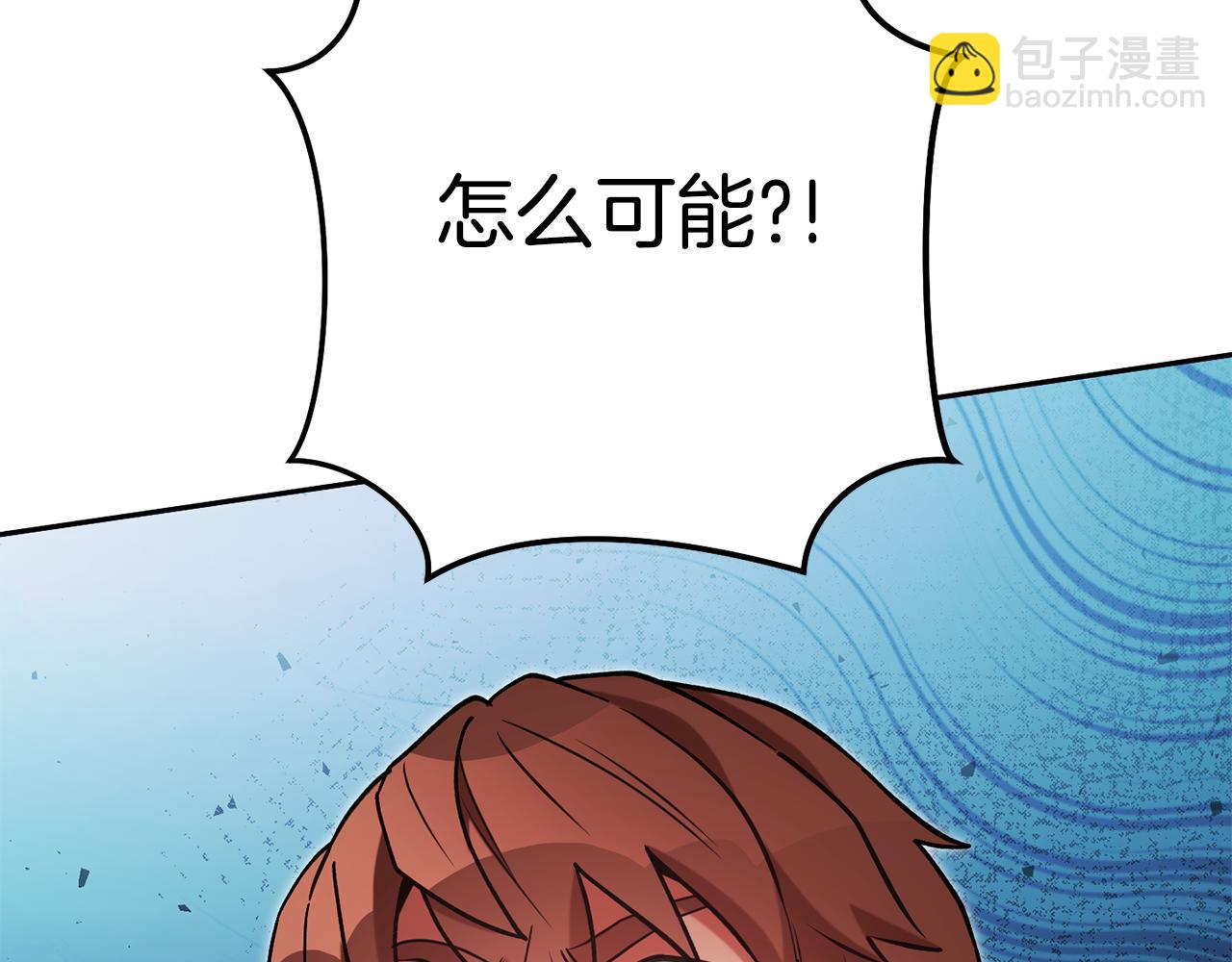 第200话 大战小章鱼42