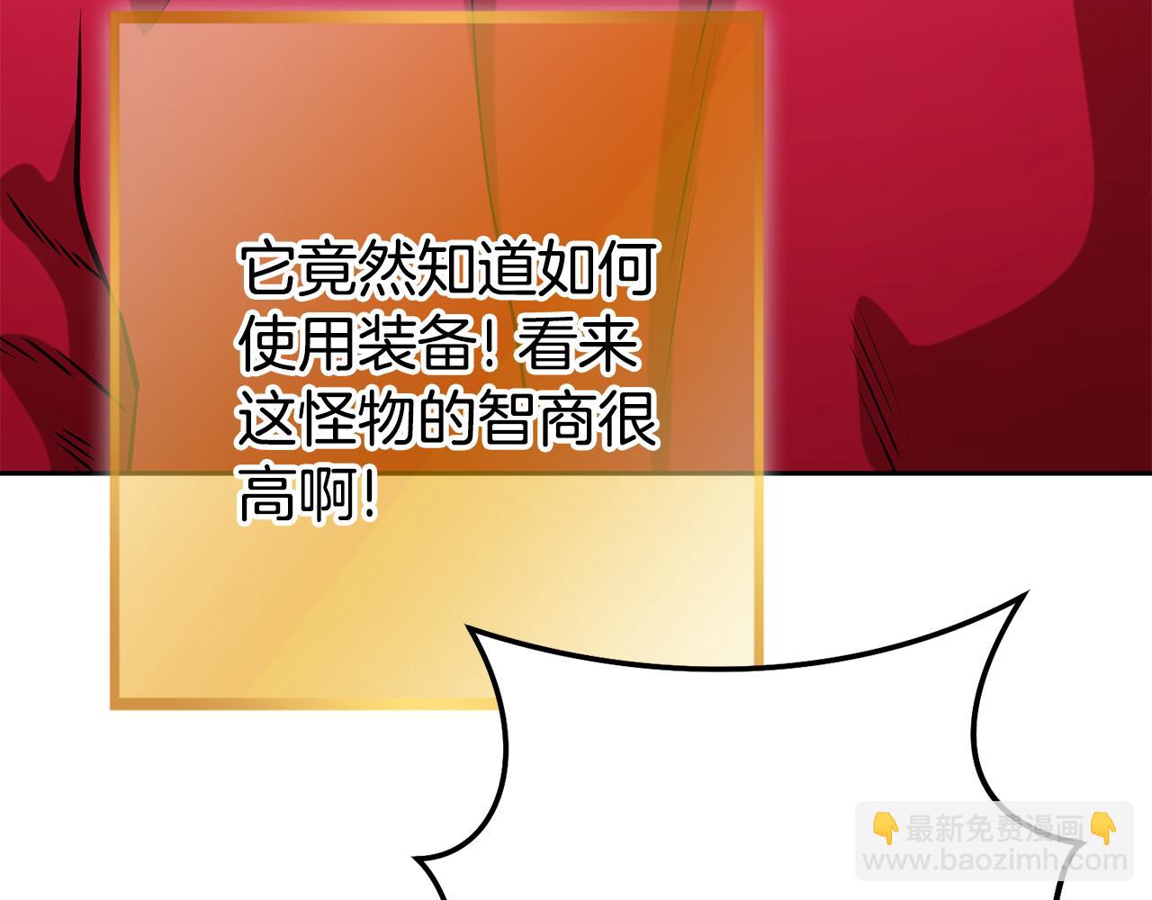 第200话 大战小章鱼44
