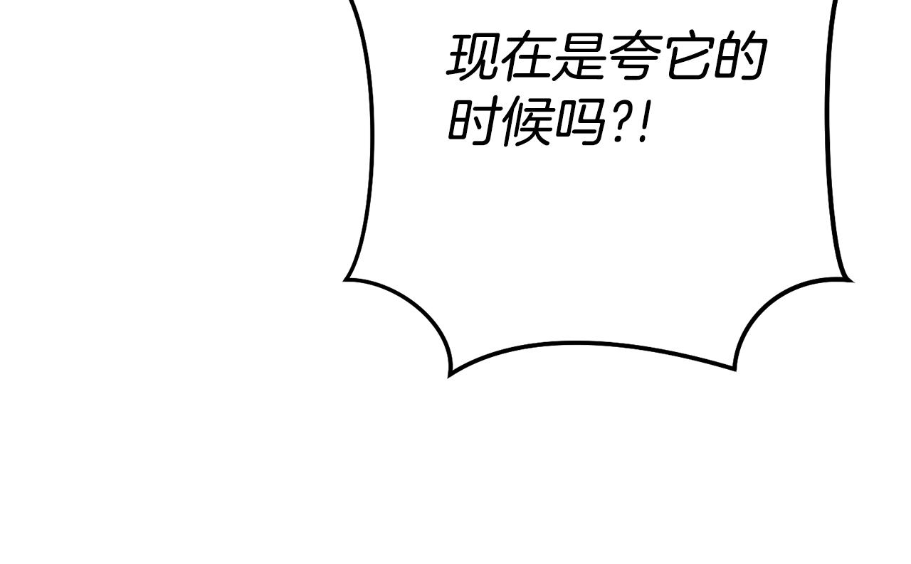第200话 大战小章鱼45