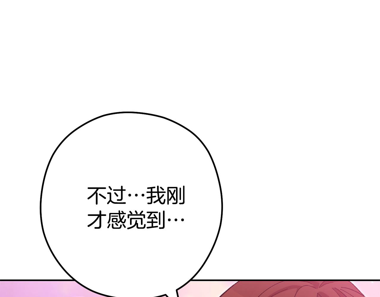 第200话 大战小章鱼46