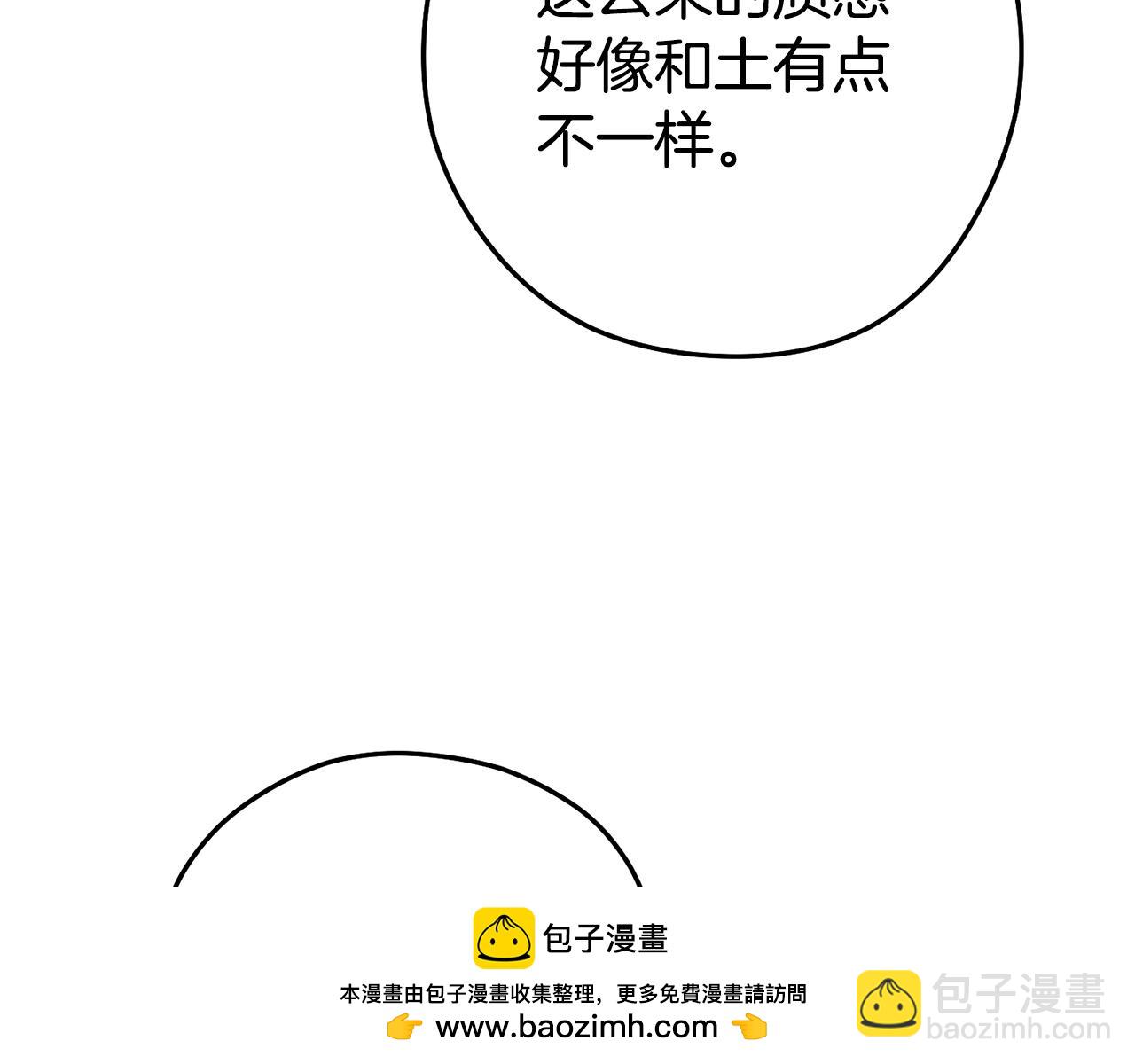 第200话 大战小章鱼49