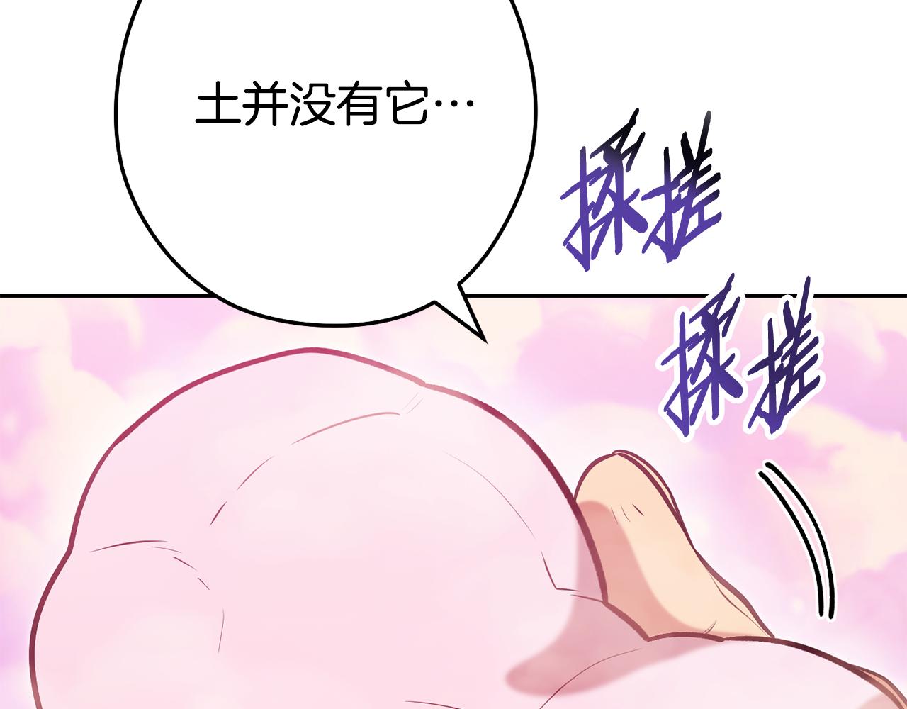 第200话 大战小章鱼54