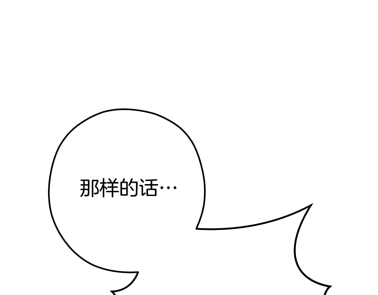 第200话 大战小章鱼57