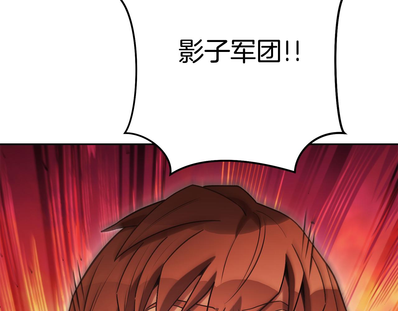 第200话 大战小章鱼58